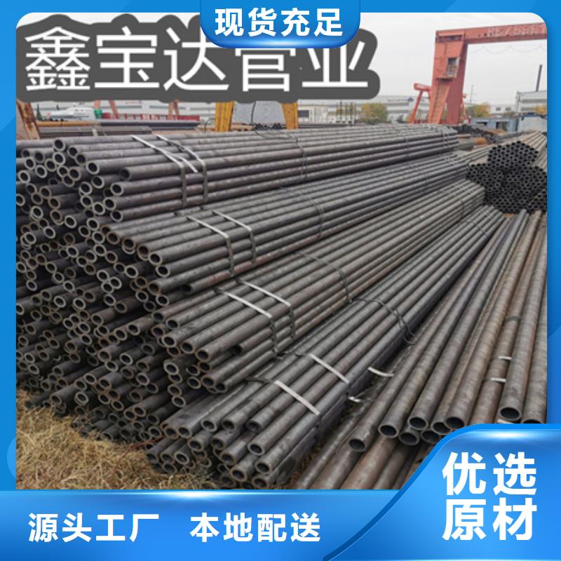 冷拔无缝钢管冷拔小口径钢管一站式厂家