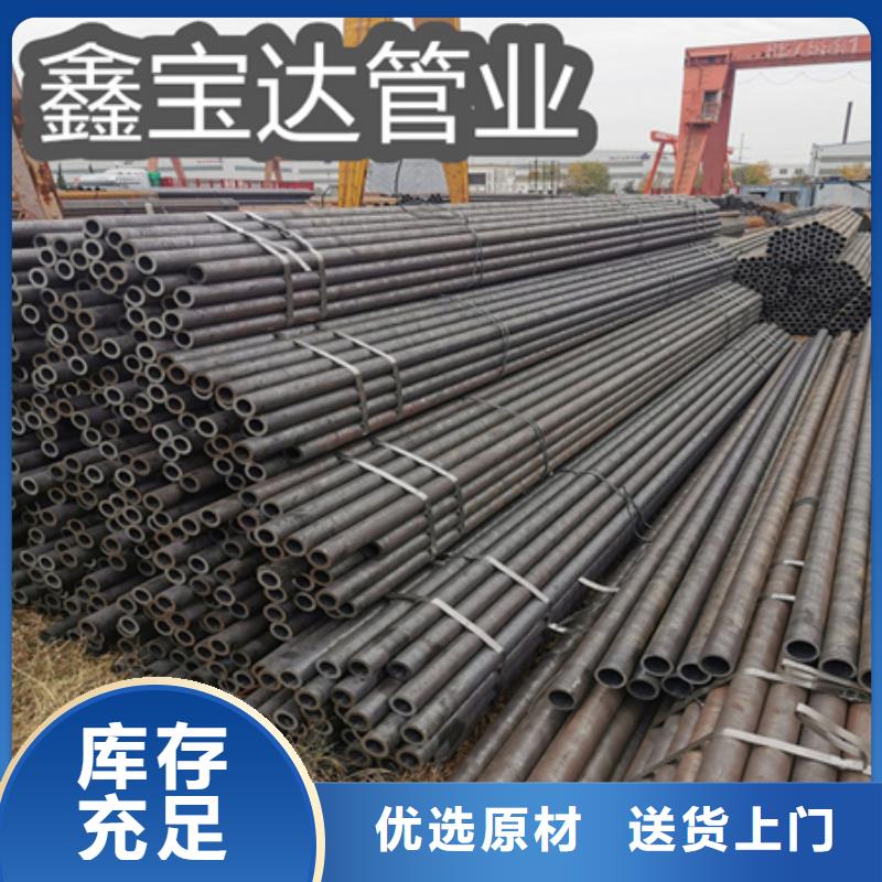 【冷拔无缝钢管_涂塑钢管客户信赖的厂家】