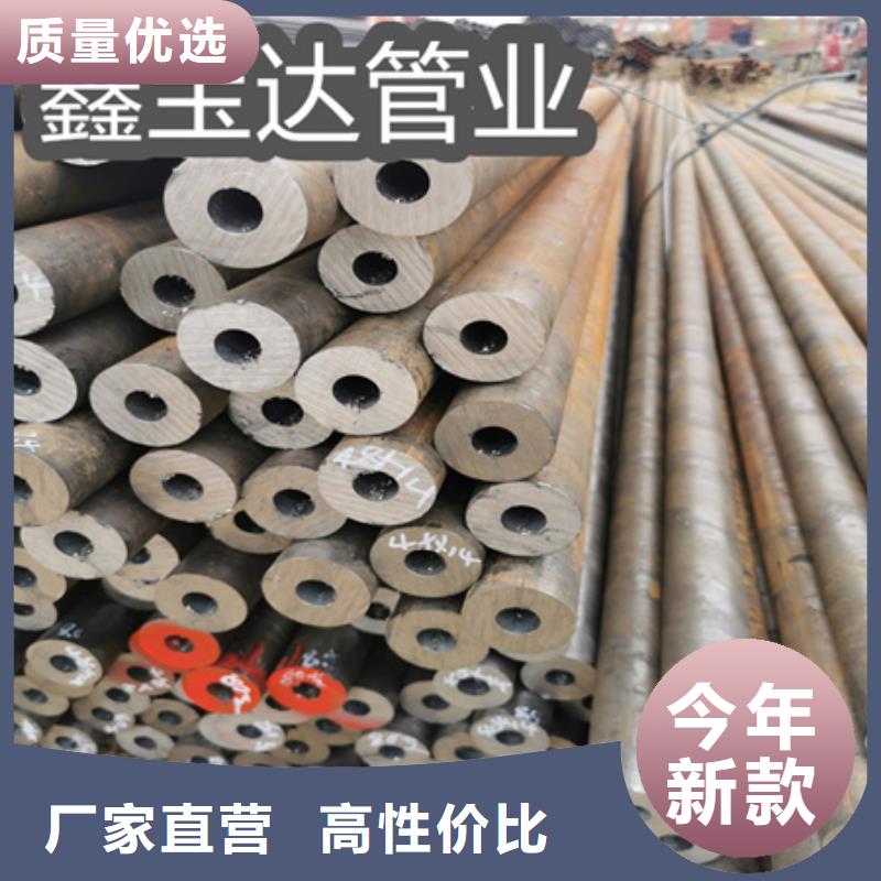 冷拔无缝钢管,冷轧精密光亮管厂家直销值得选择