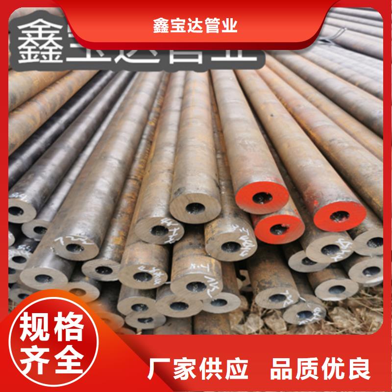 冷拔无缝钢管吹氧管支持非标定制