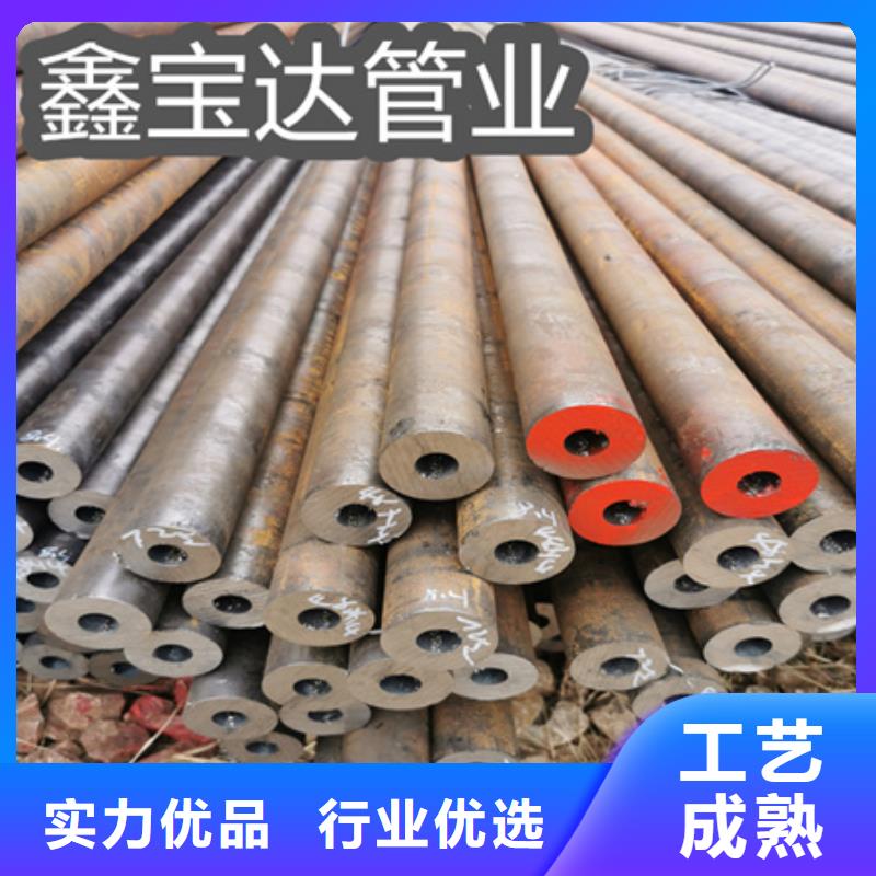冷拔无缝管40*6规格来电咨询