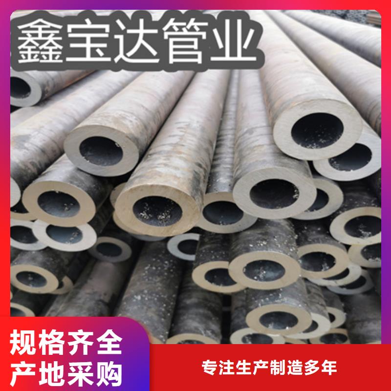规格70*10结构管全国发货