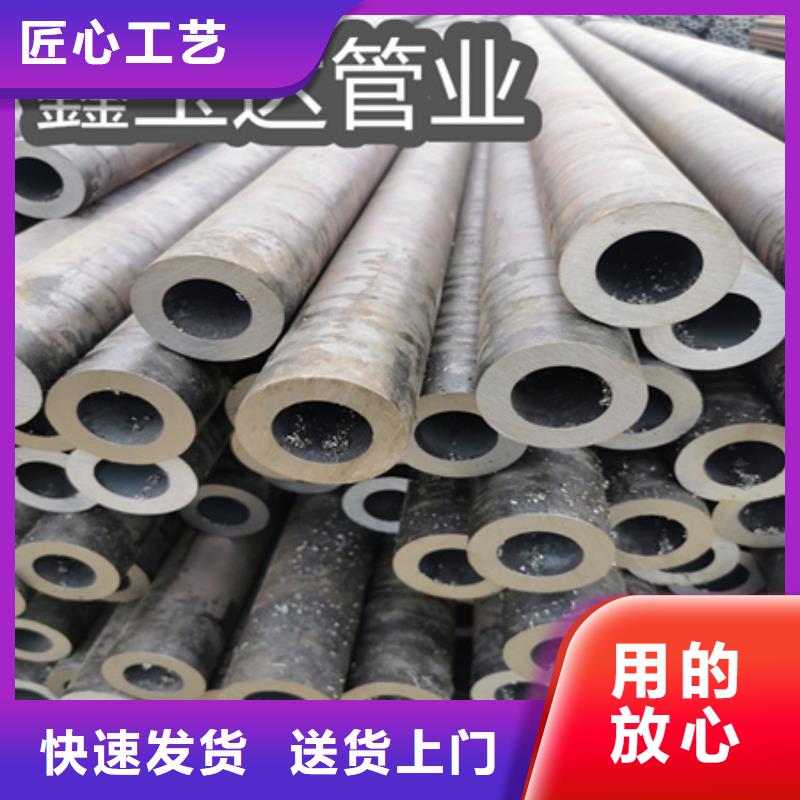 冷拔无缝钢管【吹氧管】质优价保