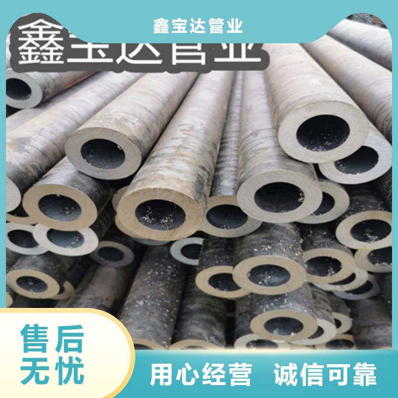 【冷拔无缝钢管_涂塑钢管客户信赖的厂家】