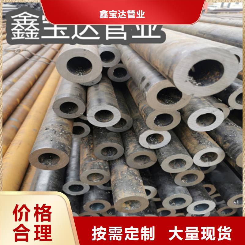 直径152*14无缝结构管批发零售