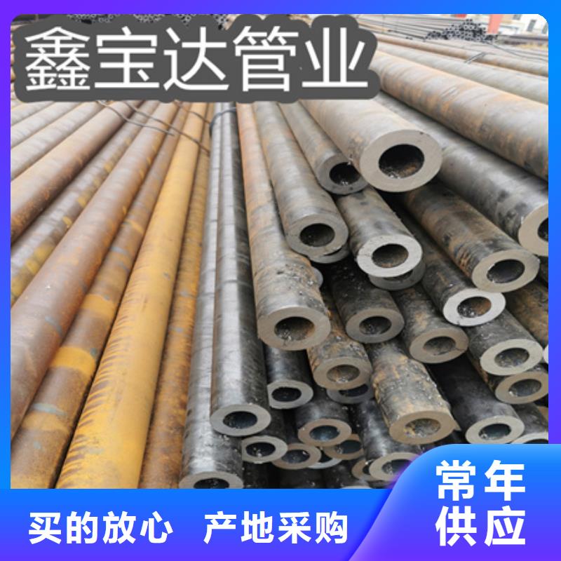 【冷拔无缝钢管冷拔无缝管专业生产品质保证】