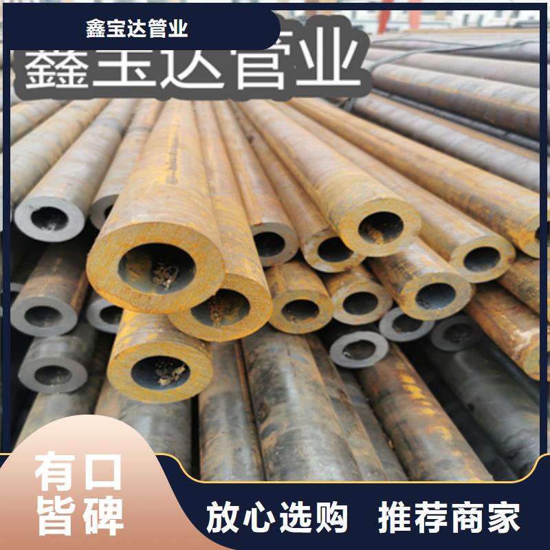 冷拔无缝管40*6规格来样定制