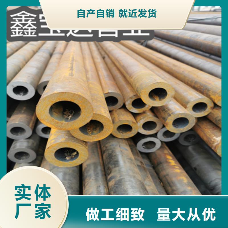 45#厚壁冷拔70*18钢管发货及时