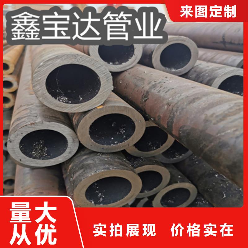 冷拔无缝钢管给水排水用管优选原材