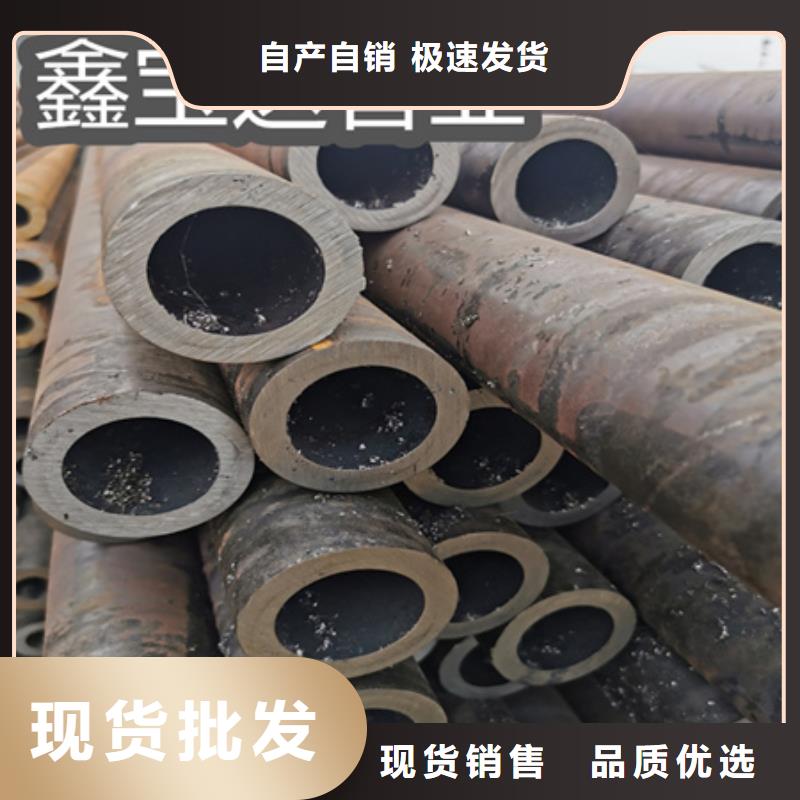 20#冷拔结构管57*4解决方案