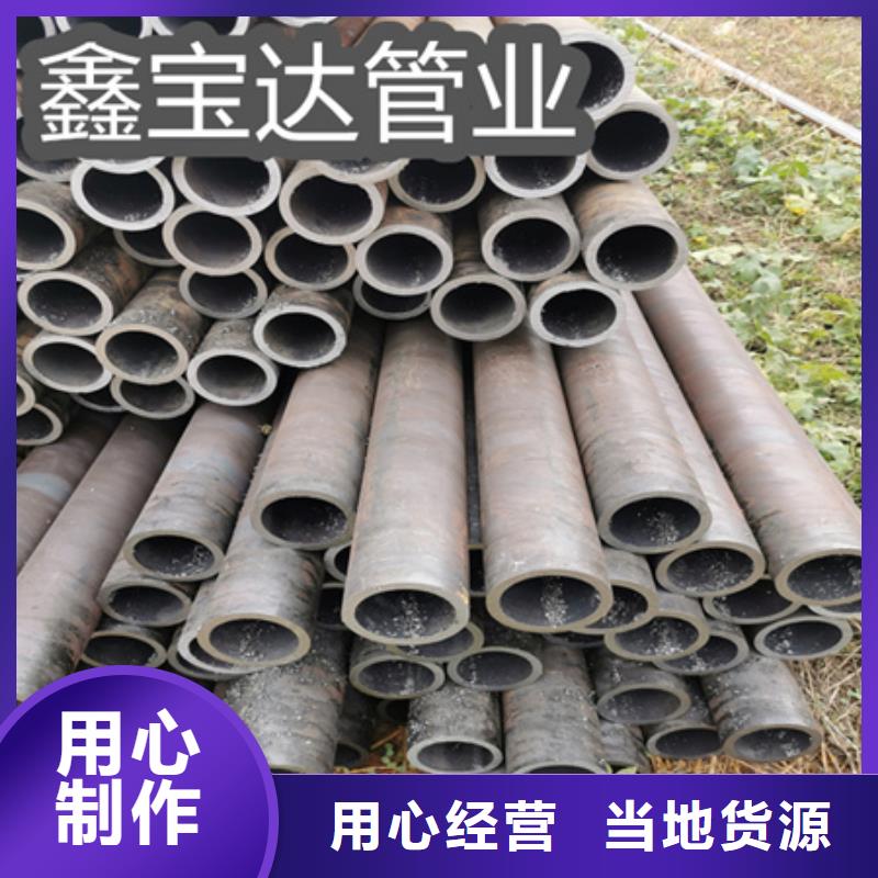 冷拔无缝钢管吹氧管源厂直销