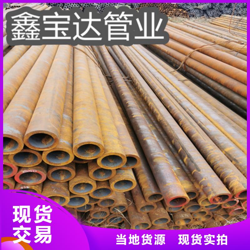 冷拔无缝钢管-大口径厚壁钢管应用范围广泛