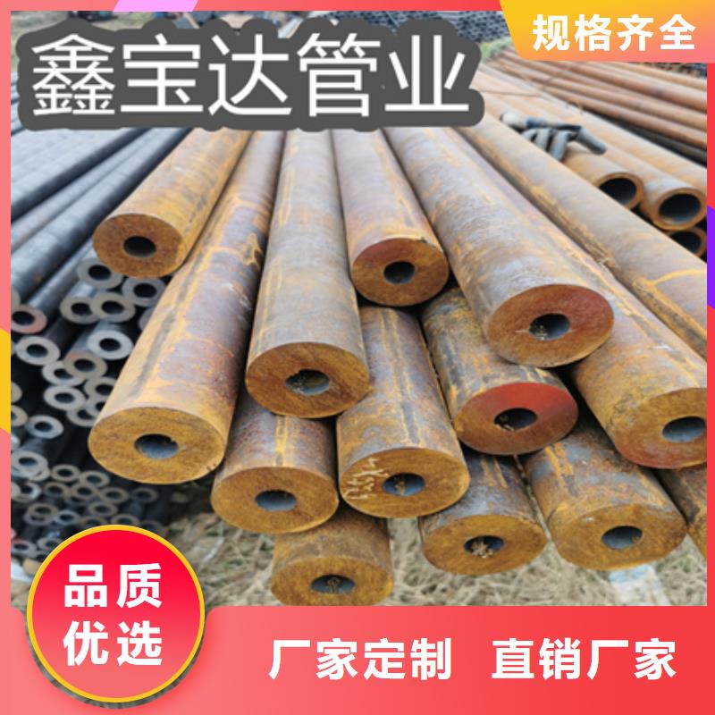 冷拔无缝钢管给水排水用管售后无忧