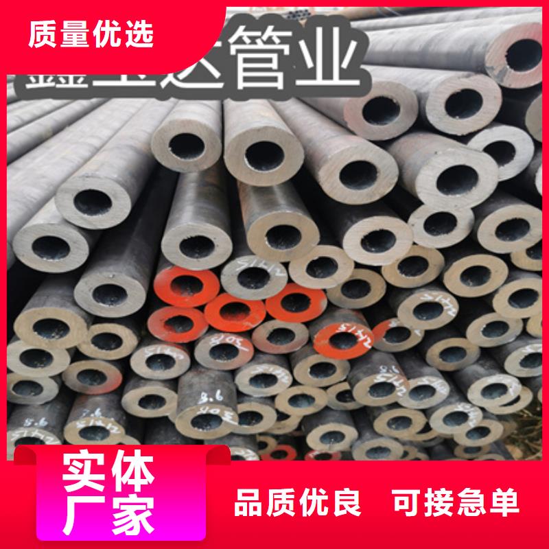 【冷拔无缝钢管_小口径不锈钢管用心经营】