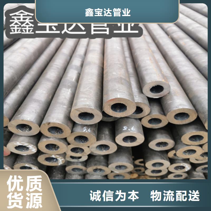 冷拔无缝钢管冷轧精密光亮管出货及时