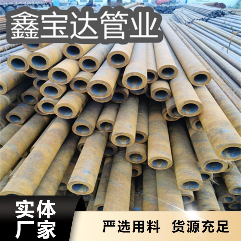 45#厚壁冷拔80*16钢管品质过关