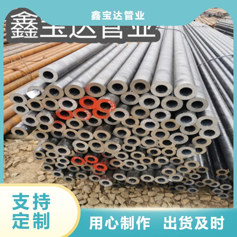 冷拔无缝钢管,冷轧精密光亮管厂家直销值得选择