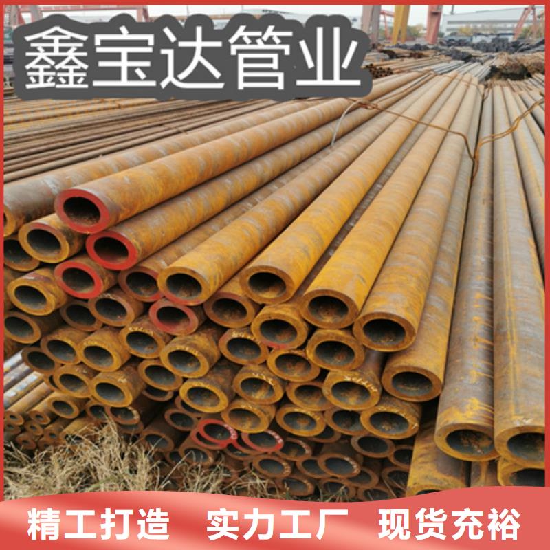 20#冷拔无缝钢管38*4价格优