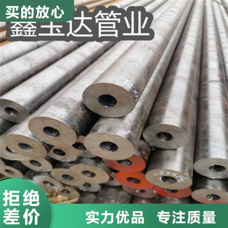 【冷拔无缝钢管_小口径不锈钢管用心经营】