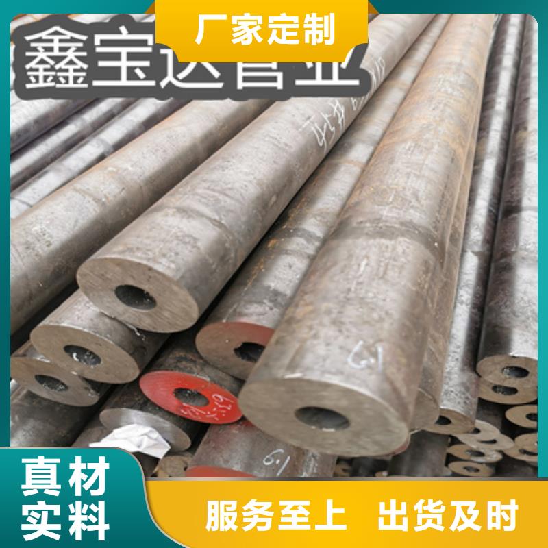 冷拔无缝钢管冷拔小口径钢管随心所欲定制
