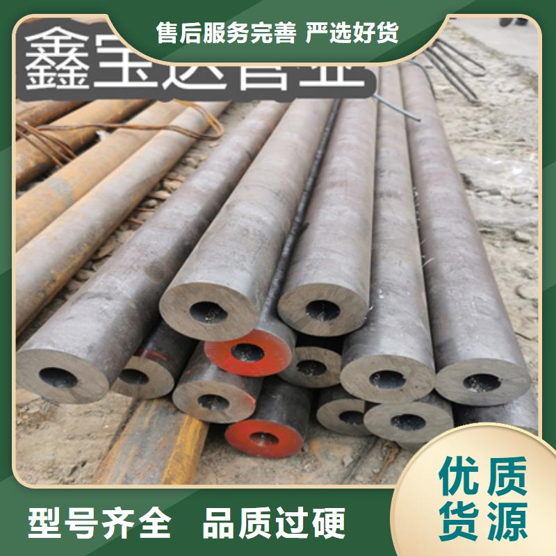 冷拔无缝钢管冷拔小口径钢管大厂生产品质
