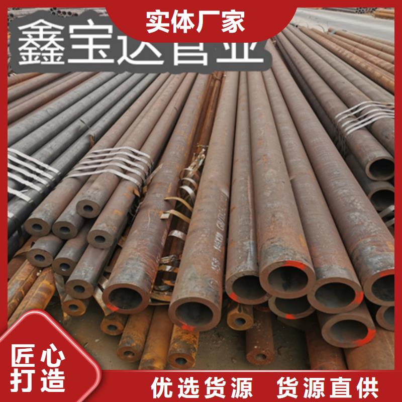冷拔无缝钢管冷拔小口径钢管大厂生产品质