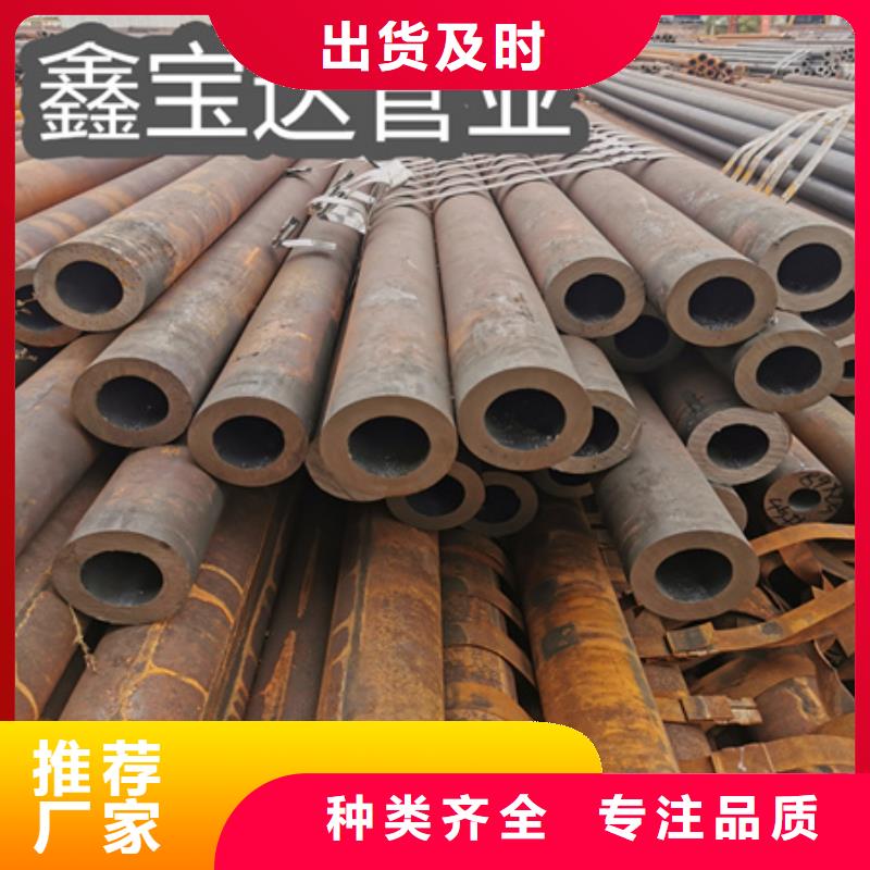 冷拔无缝钢管冷拔小口径钢管大厂生产品质