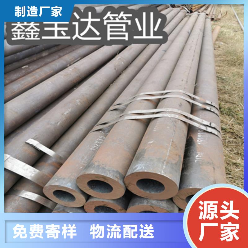冷拔无缝钢管吹氧管厂家工艺先进