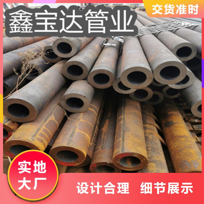 冷拔无缝钢管冷拔小口径钢管厂家直销值得选择