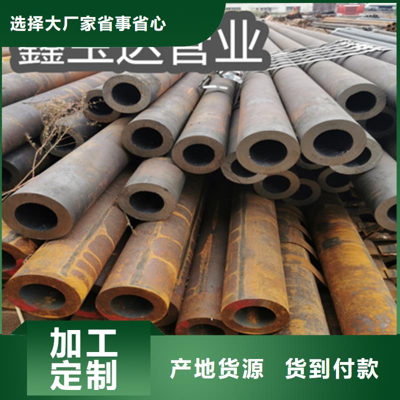冷拔无缝钢管吹氧管源厂直销