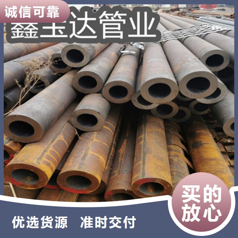 GB8162厚壁钢管批发价格