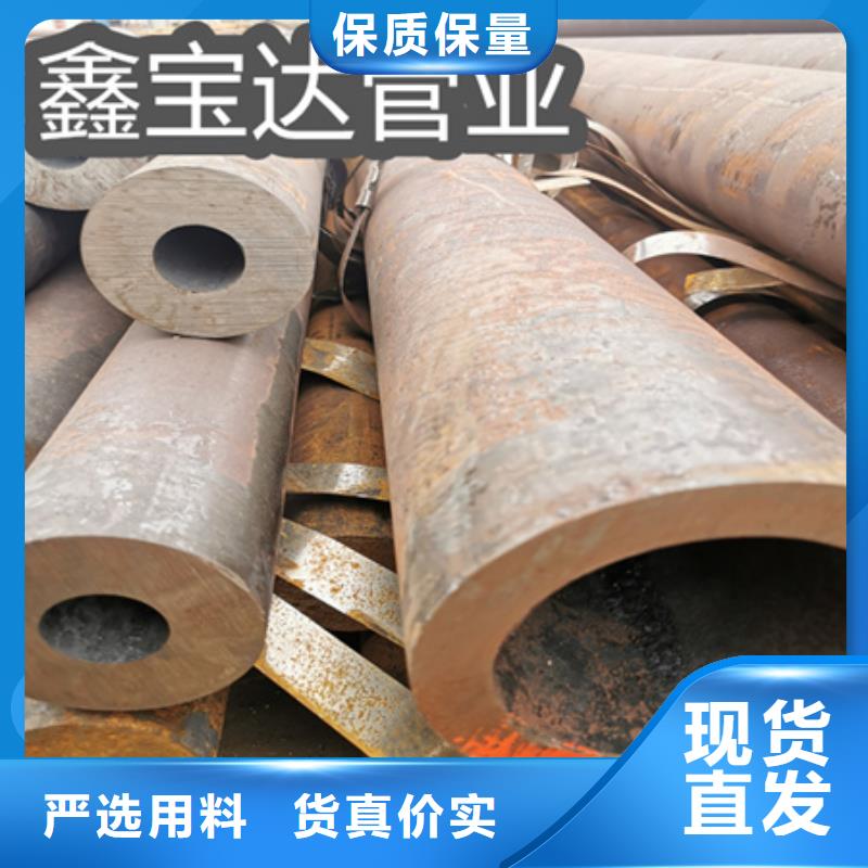 GB8162厚壁钢管批发价格