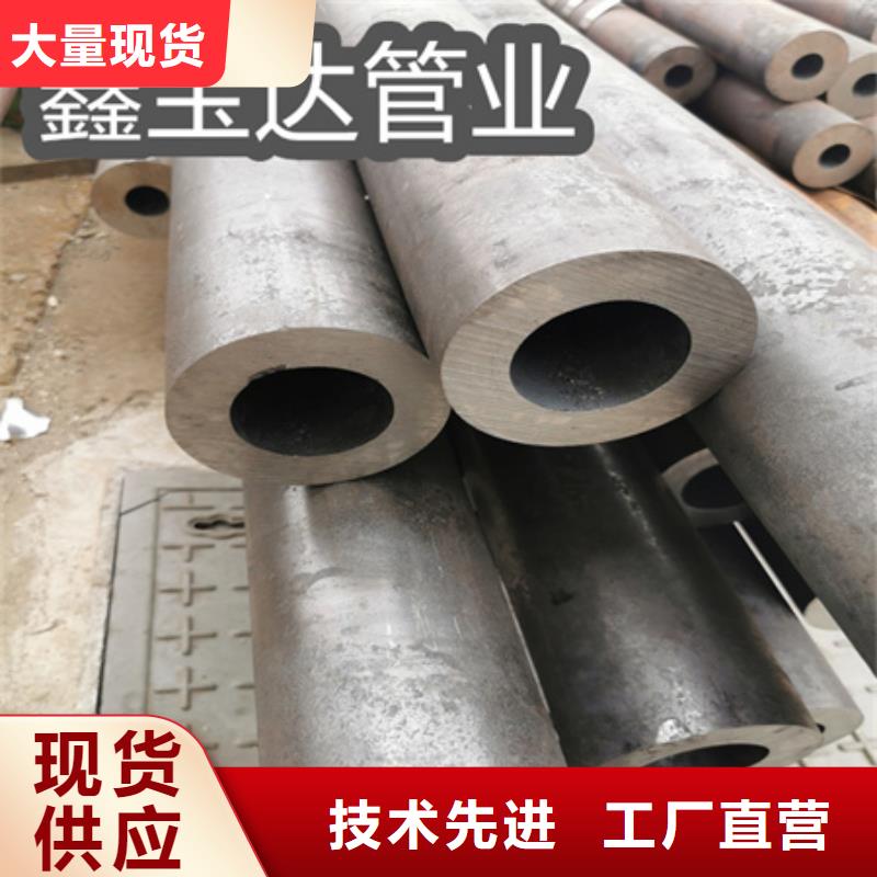 厚壁热轧管38*10信息