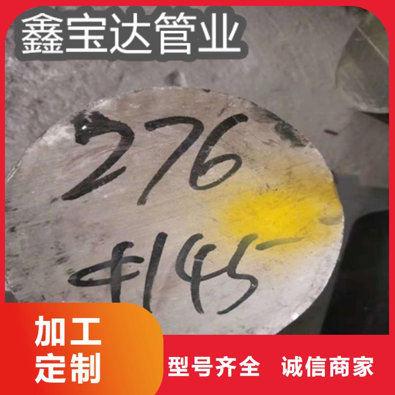 C276哈氏合金小口径厚壁薄壁本地配送