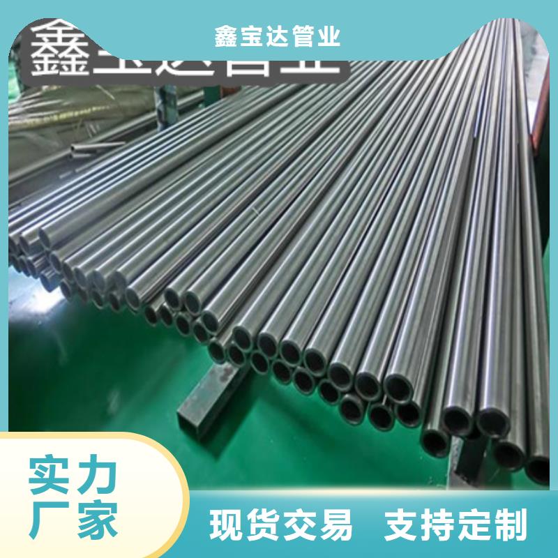 C276哈氏合金给水排水用管物流配送
