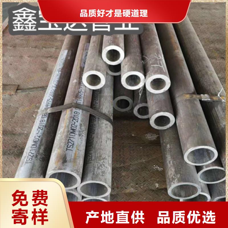 C276哈氏合金涂塑钢管优势
