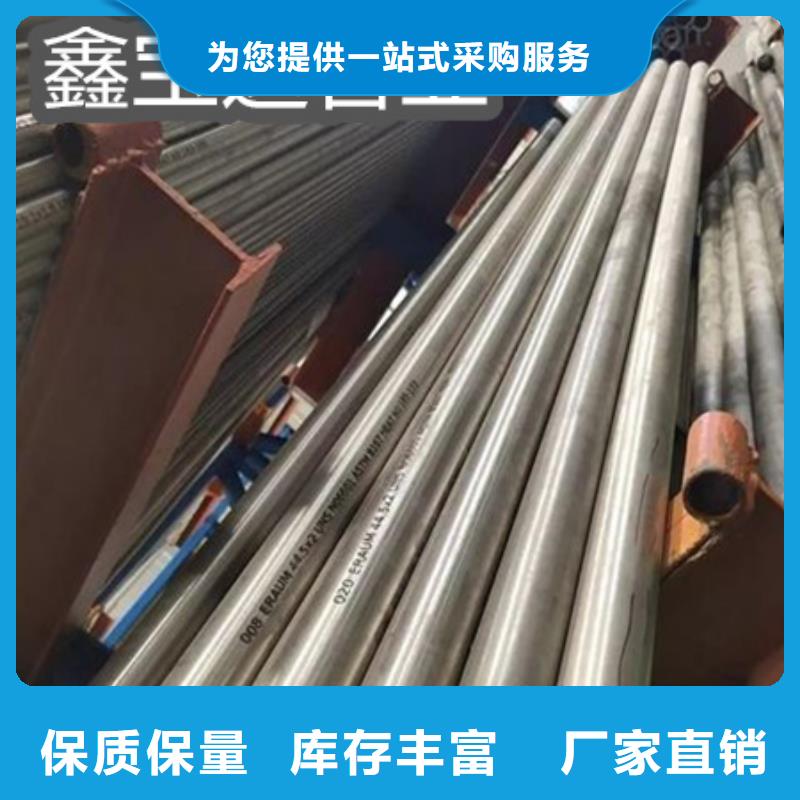 c276哈氏合金管电话产品介绍