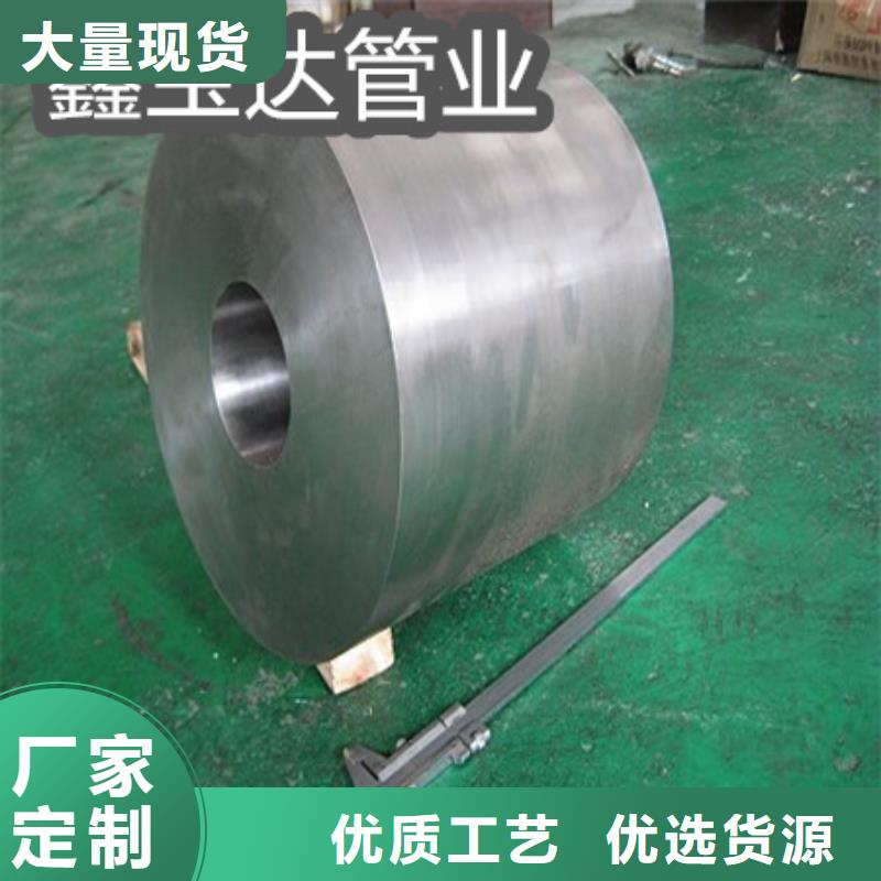 C276哈氏合金给水排水用管专心专注专业