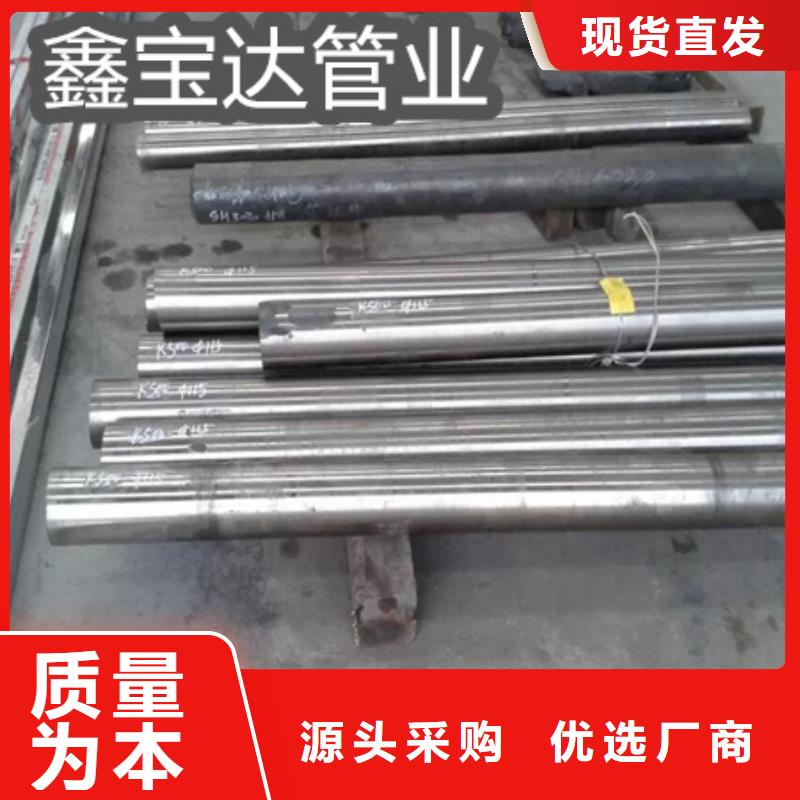 C276哈氏合金-给水排水用管产地采购