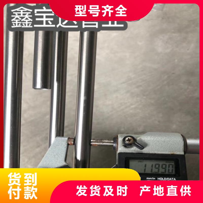 C276哈氏合金,冷拔小口径钢管源头把关放心选购