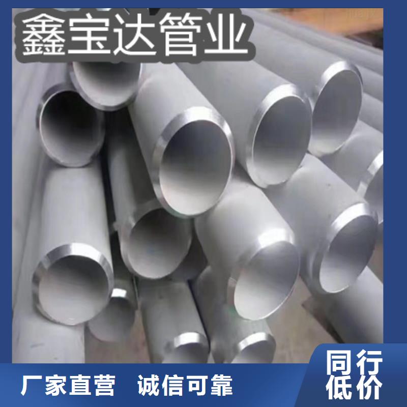 C276哈氏合金-冷拔小口径钢管库存丰富