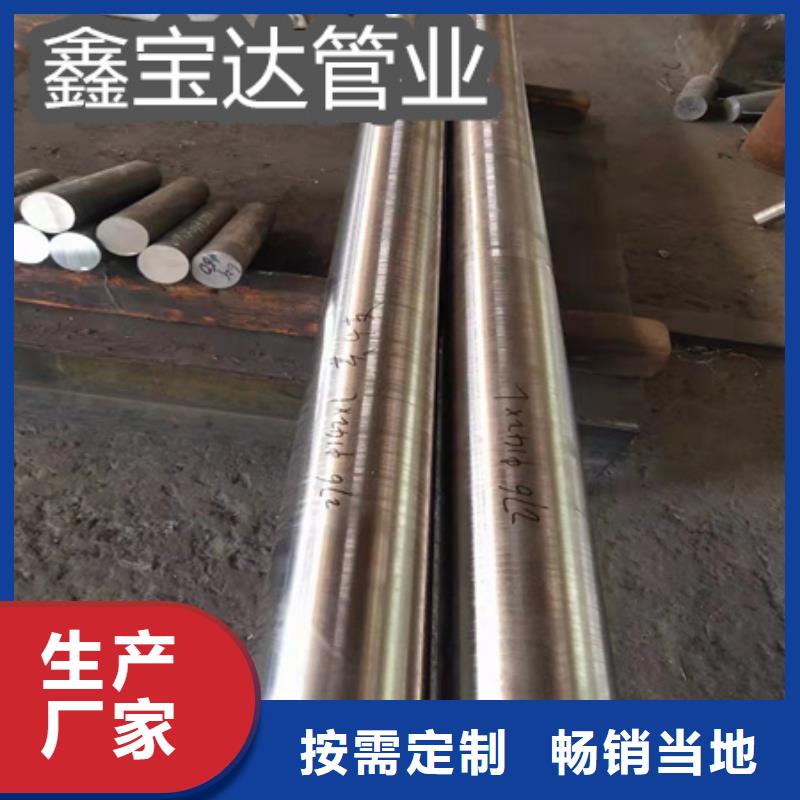 C276哈氏合金冷拔小口径钢管产地货源