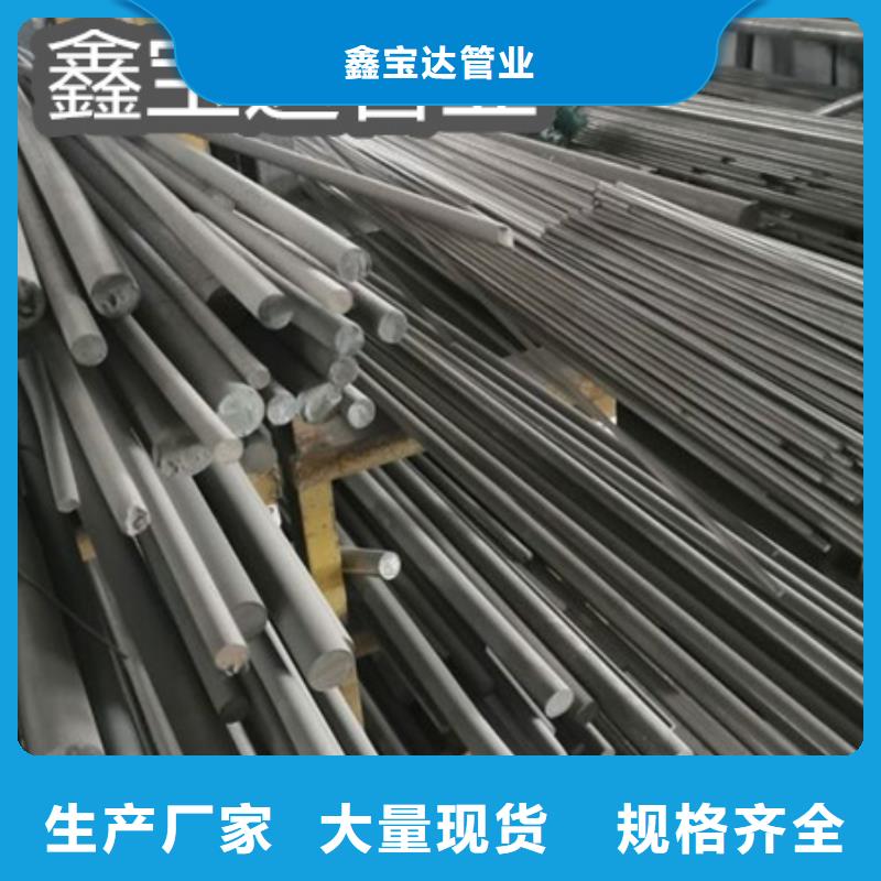C276哈氏合金,冷拔小口径钢管源头把关放心选购