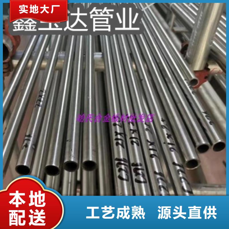 C276哈氏合金涂塑钢管符合标准