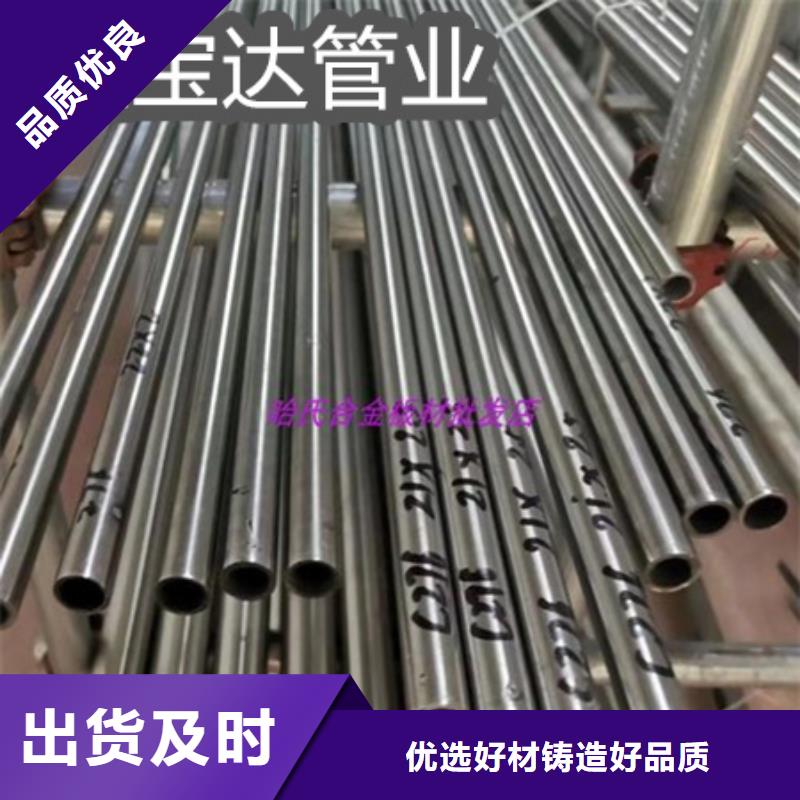 【C276哈氏合金】不锈钢毛细管快速生产