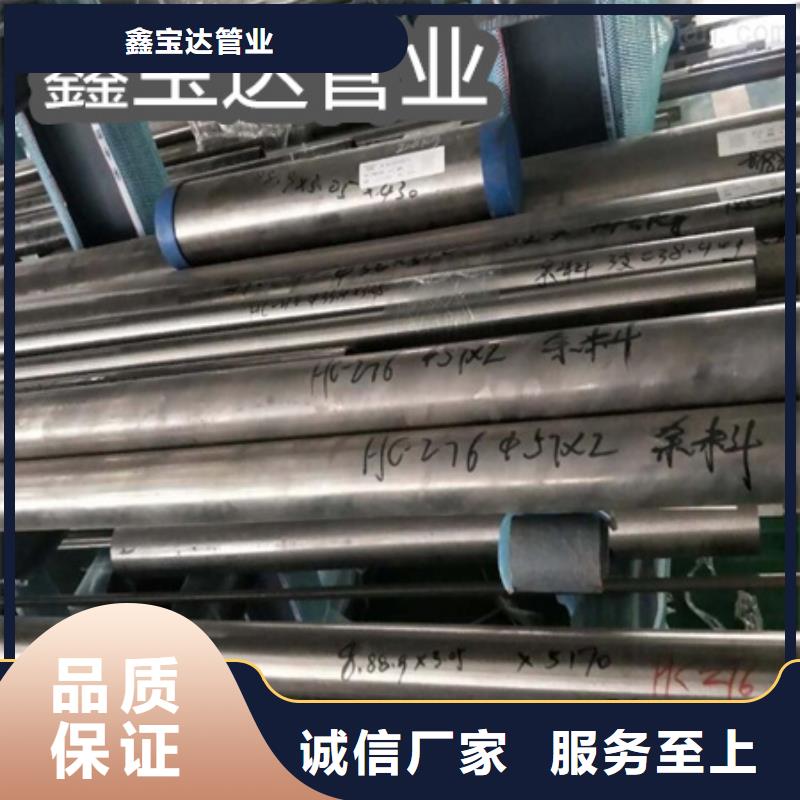 C276哈氏合金,给水排水用管保障