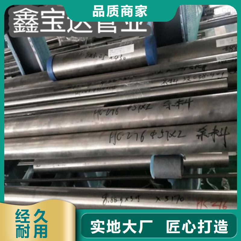 c276哈氏合金板采购价格