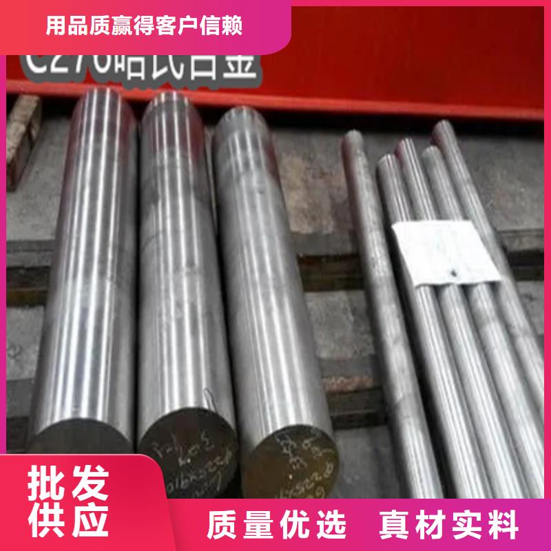 c276哈氏合金钢管支持定制