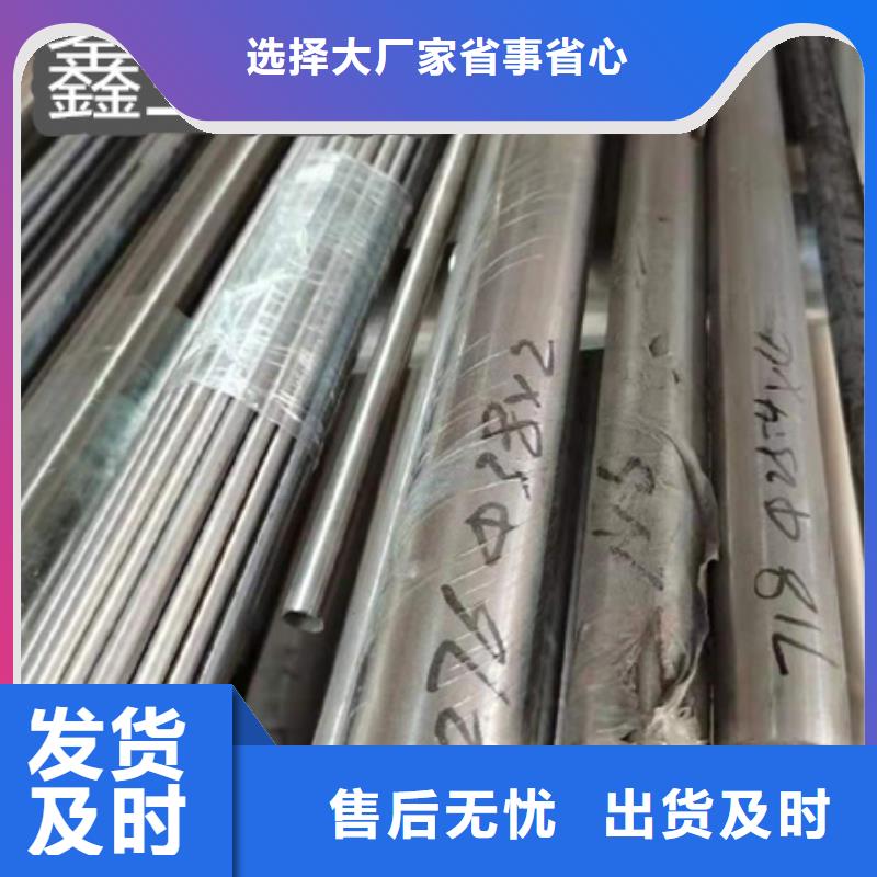 【C276哈氏合金】_冷轧精密光亮管免费回电