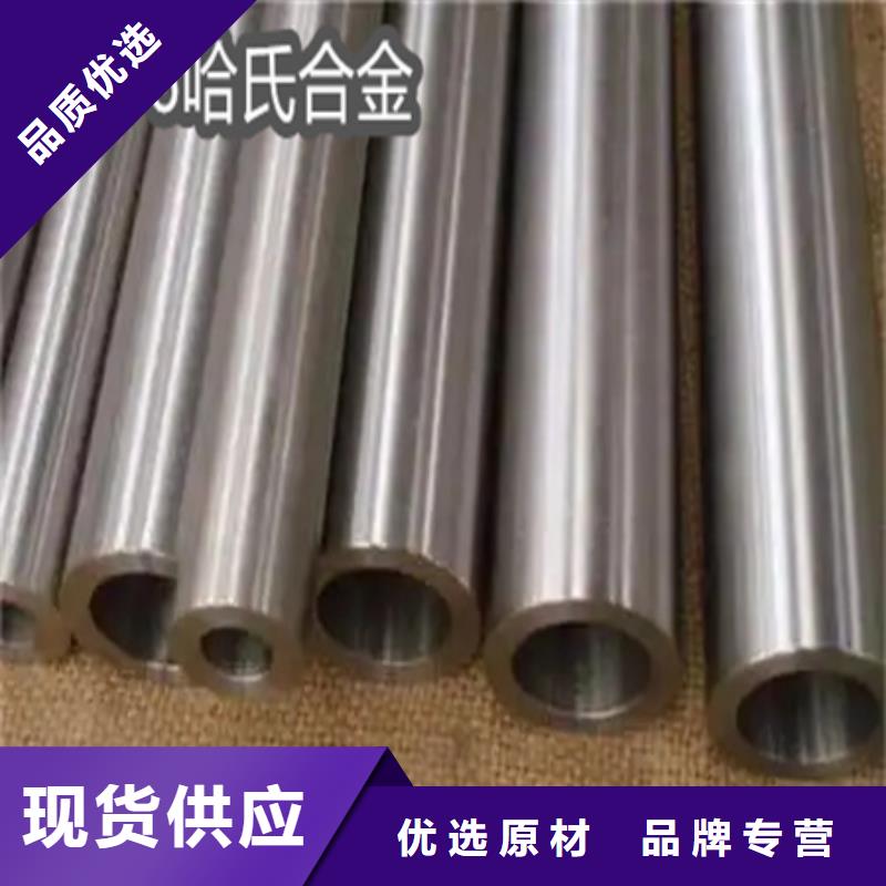 C276哈氏合金-冷拔小口径钢管库存丰富